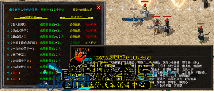 11月最新独家1.76巅峰假人复古三职业传奇版本-有假人-大背包-宠物系统-首爆奖励-散人打宝-神秘地图-翎风引擎