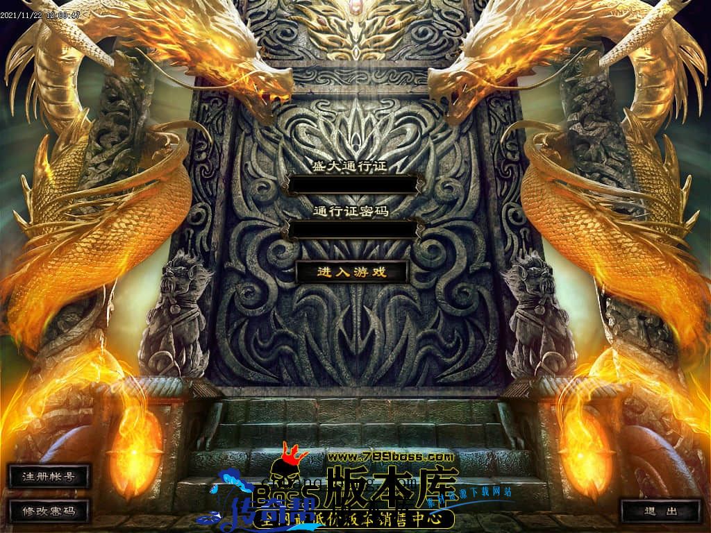 11月最新独家1.76巅峰假人复古三职业传奇版本-有假人-大背包-宠物系统-首爆奖励-散人打宝-神秘地图-翎风引擎