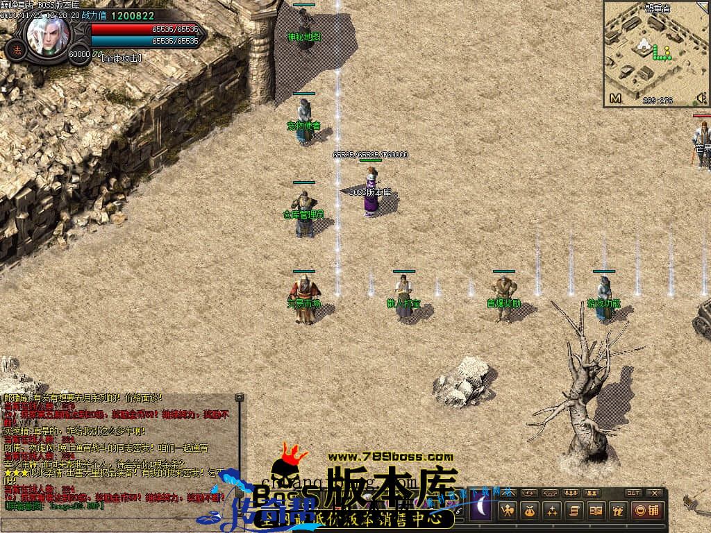 11月最新独家1.76巅峰假人复古三职业传奇版本-有假人-大背包-宠物系统-首爆奖励-散人打宝-神秘地图-翎风引擎