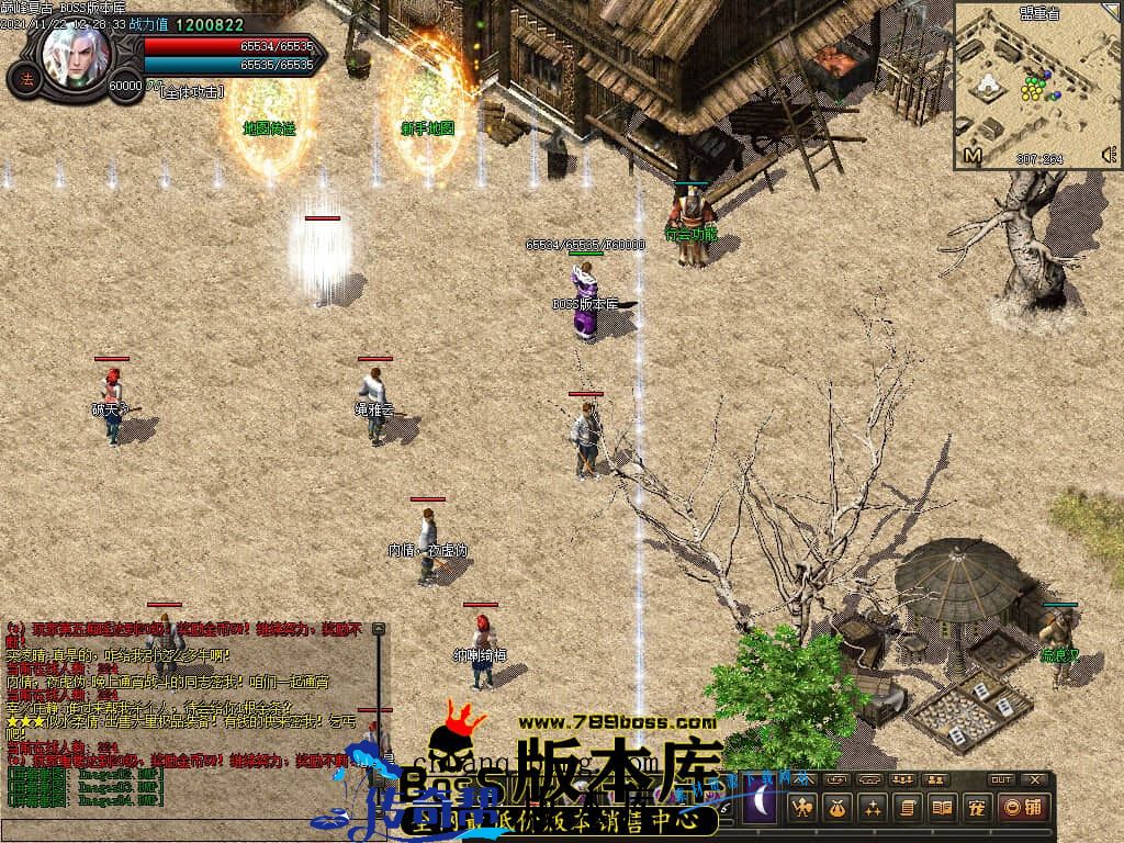 11月最新独家1.76巅峰假人复古三职业传奇版本-有假人-大背包-宠物系统-首爆奖励-散人打宝-神秘地图-翎风引擎