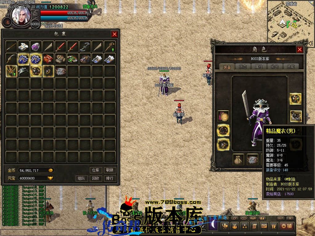 11月最新独家1.76巅峰假人复古三职业传奇版本-有假人-大背包-宠物系统-首爆奖励-散人打宝-神秘地图-翎风引擎