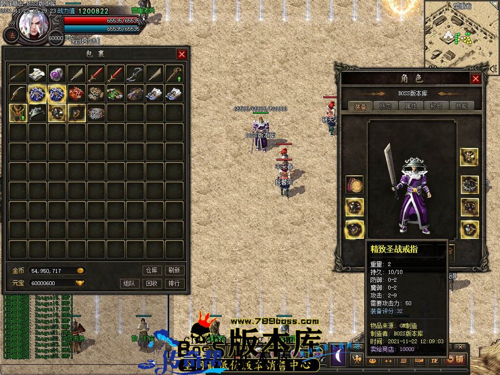 11月最新独家1.76巅峰假人复古三职业传奇版本-有假人-大背包-宠物系统-首爆奖励-散人打宝-神秘地图-翎风引擎