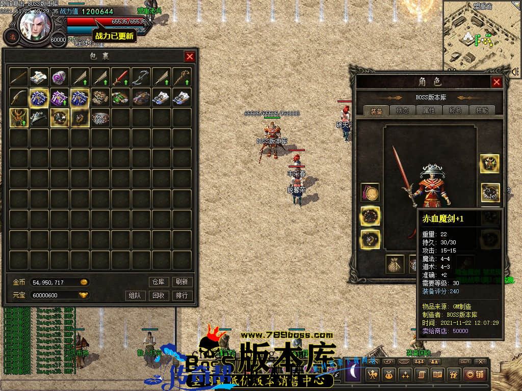 11月最新独家1.76巅峰假人复古三职业传奇版本-有假人-大背包-宠物系统-首爆奖励-散人打宝-神秘地图-翎风引擎