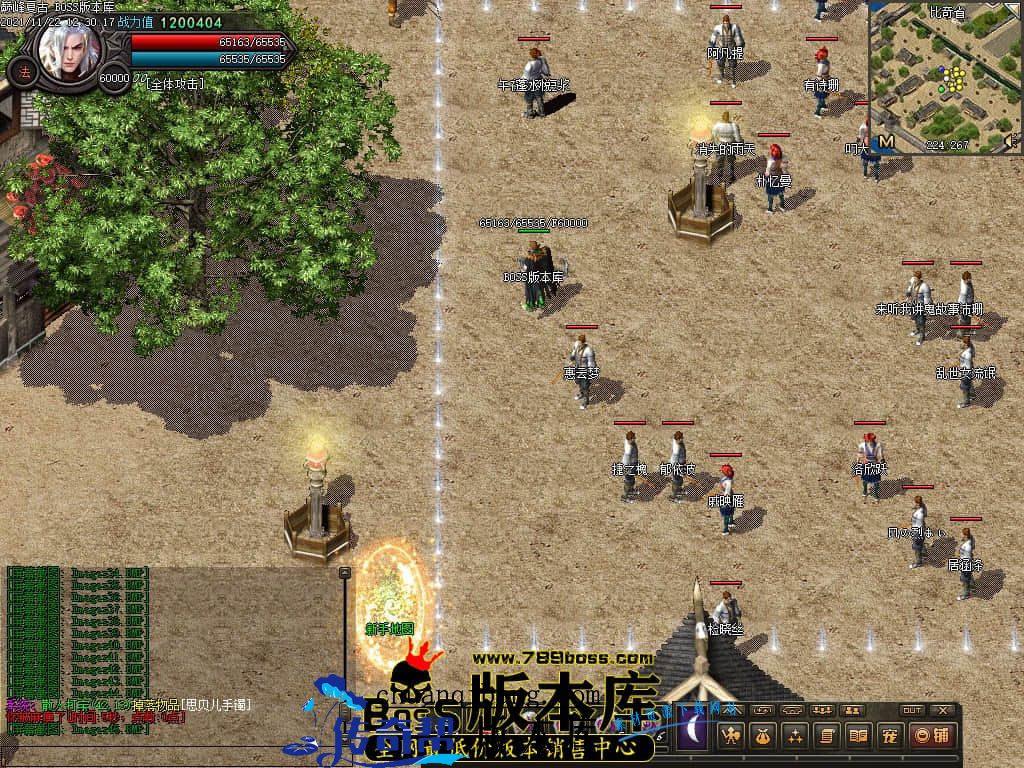 11月最新独家1.76巅峰假人复古三职业传奇版本-有假人-大背包-宠物系统-首爆奖励-散人打宝-神秘地图-翎风引擎