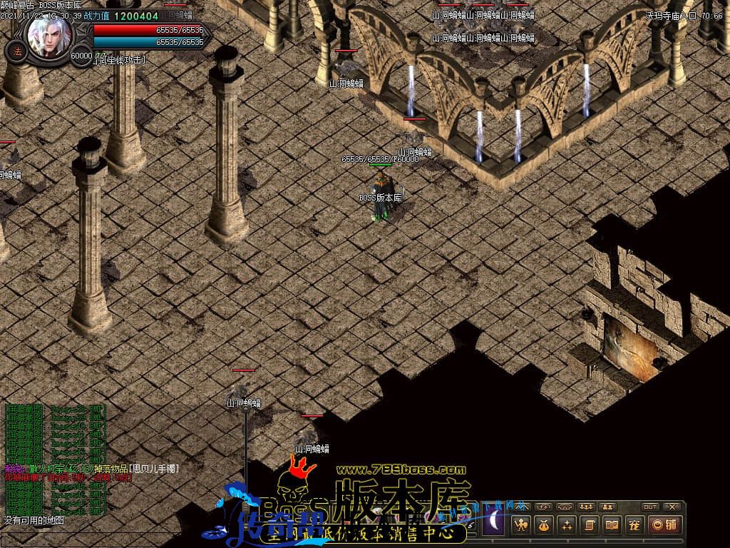 11月最新独家1.76巅峰假人复古三职业传奇版本-有假人-大背包-宠物系统-首爆奖励-散人打宝-神秘地图-翎风引擎