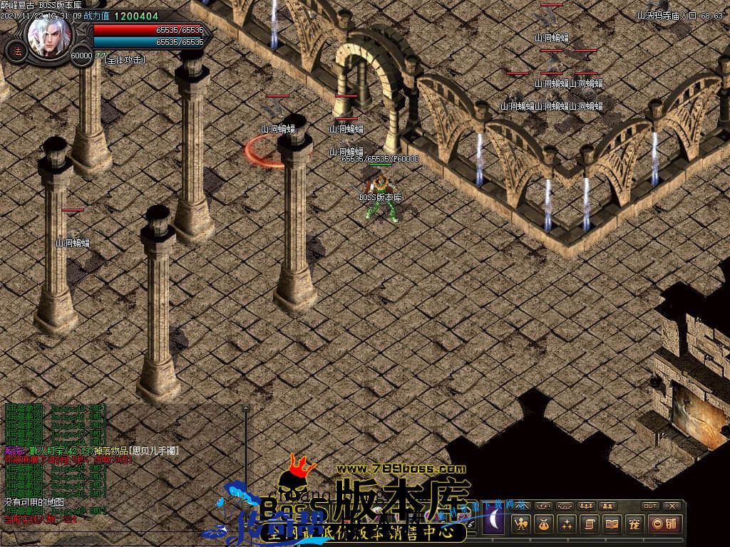 11月最新独家1.76巅峰假人复古三职业传奇版本-有假人-大背包-宠物系统-首爆奖励-散人打宝-神秘地图-翎风引擎