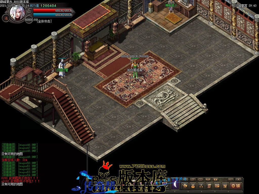 11月最新独家1.76巅峰假人复古三职业传奇版本-有假人-大背包-宠物系统-首爆奖励-散人打宝-神秘地图-翎风引擎