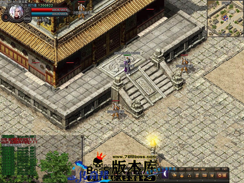 11月最新独家1.76巅峰假人复古三职业传奇版本-有假人-大背包-宠物系统-首爆奖励-散人打宝-神秘地图-翎风引擎