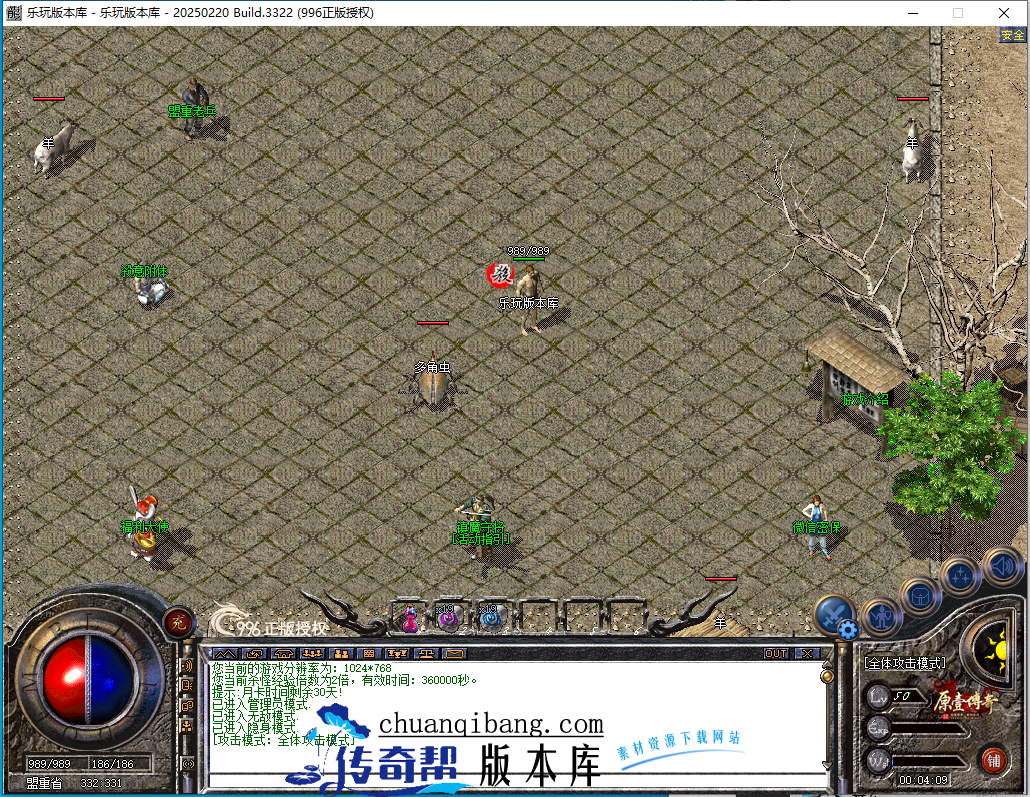 1157-原壹特戒传奇-仿1.76新百区-装备溯源重铸-挂机辅助特戒抽奖-996PC引擎