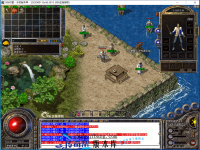 1146-1.76盟重神兵原始四格-帮派任务-装备重铸-分身修炼-装备溯源-天下第一996PC引擎