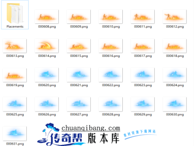 12-17传奇精美挂机自动寻路高清动态图片素材.zip