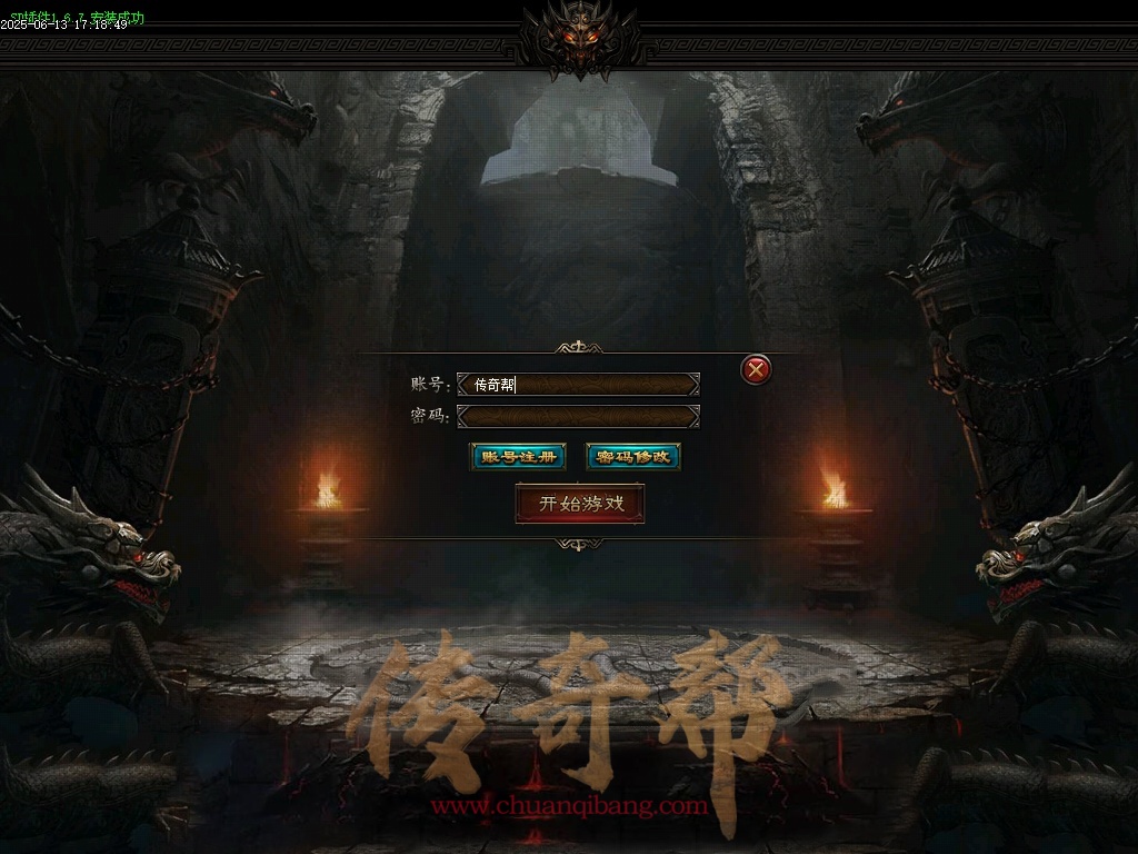 26-936王者迷失-迷失单职业-无限刀-智能假人-魂骨系统-自动回收-GOM引擎/SD插件