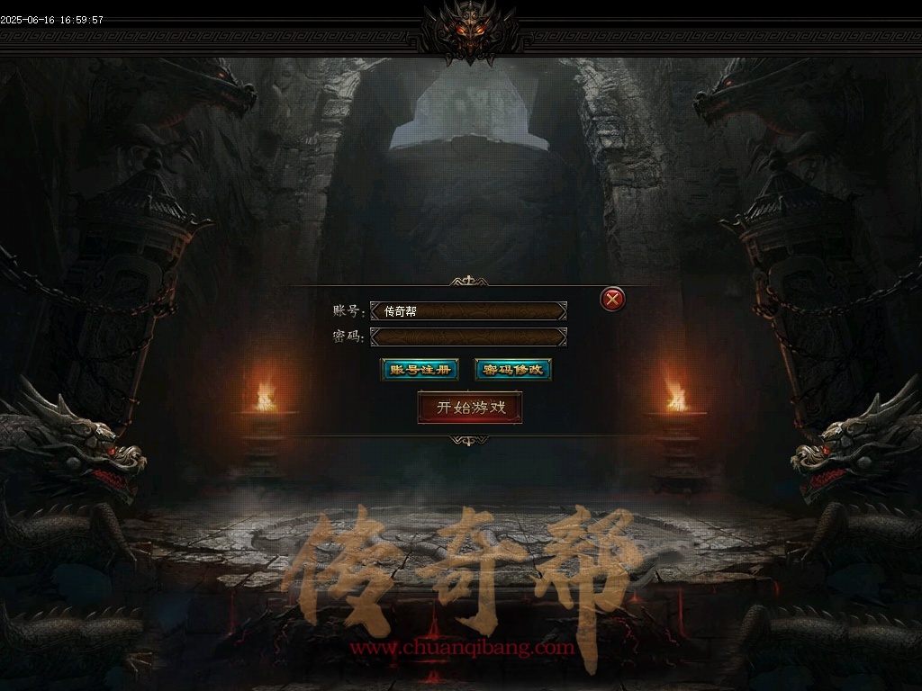 47-1312逍遥迷失-追梦篇章-无限刀单职业-特色多大陆-智能假人-自动回收-坐骑打造-时装打造-带光柱-GOM引擎/ESP插件-SD插件