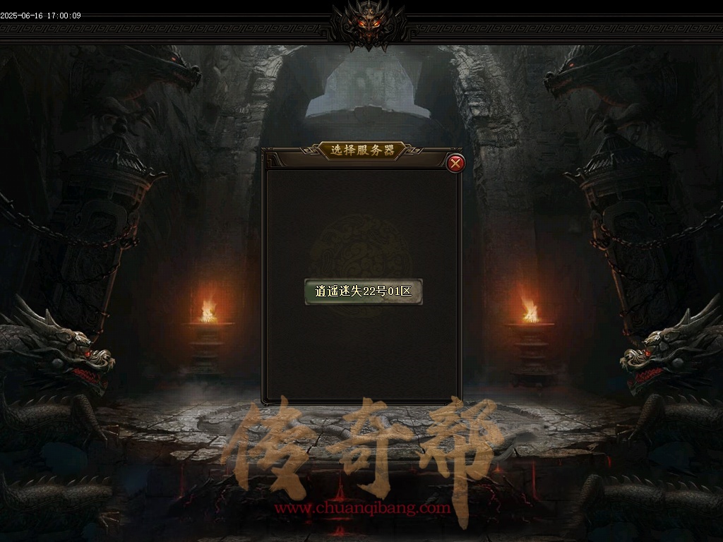 47-1312逍遥迷失-追梦篇章-无限刀单职业-特色多大陆-智能假人-自动回收-坐骑打造-时装打造-带光柱-GOM引擎/ESP插件-SD插件