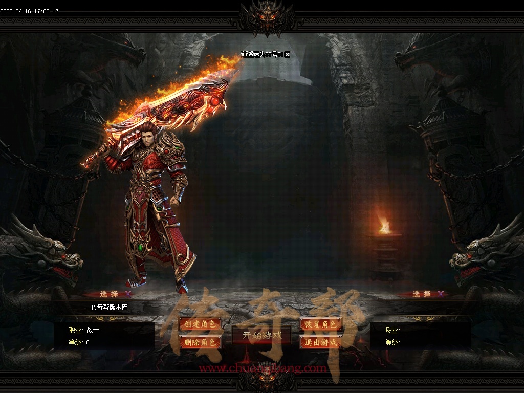 47-1312逍遥迷失-追梦篇章-无限刀单职业-特色多大陆-智能假人-自动回收-坐骑打造-时装打造-带光柱-GOM引擎/ESP插件-SD插件