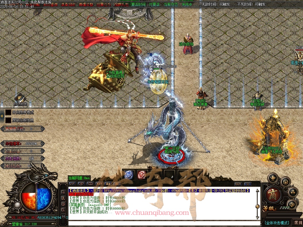 47-1312逍遥迷失-追梦篇章-无限刀单职业-特色多大陆-智能假人-自动回收-坐骑打造-时装打造-带光柱-GOM引擎/ESP插件-SD插件
