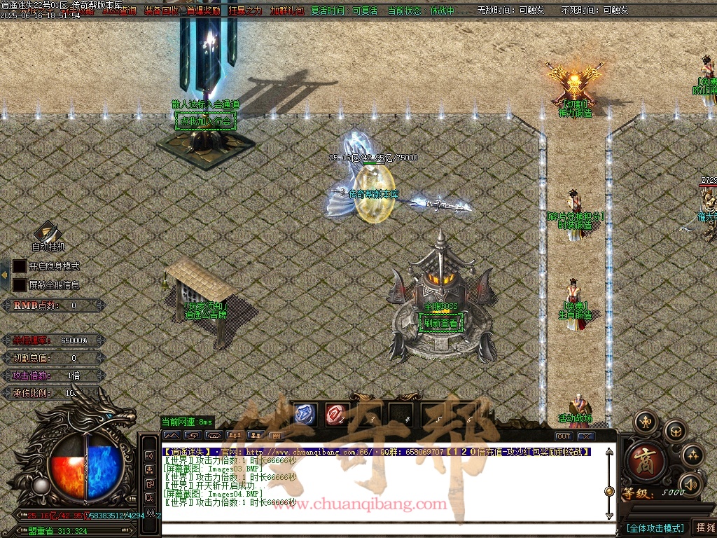 47-1312逍遥迷失-追梦篇章-无限刀单职业-特色多大陆-智能假人-自动回收-坐骑打造-时装打造-带光柱-GOM引擎/ESP插件-SD插件