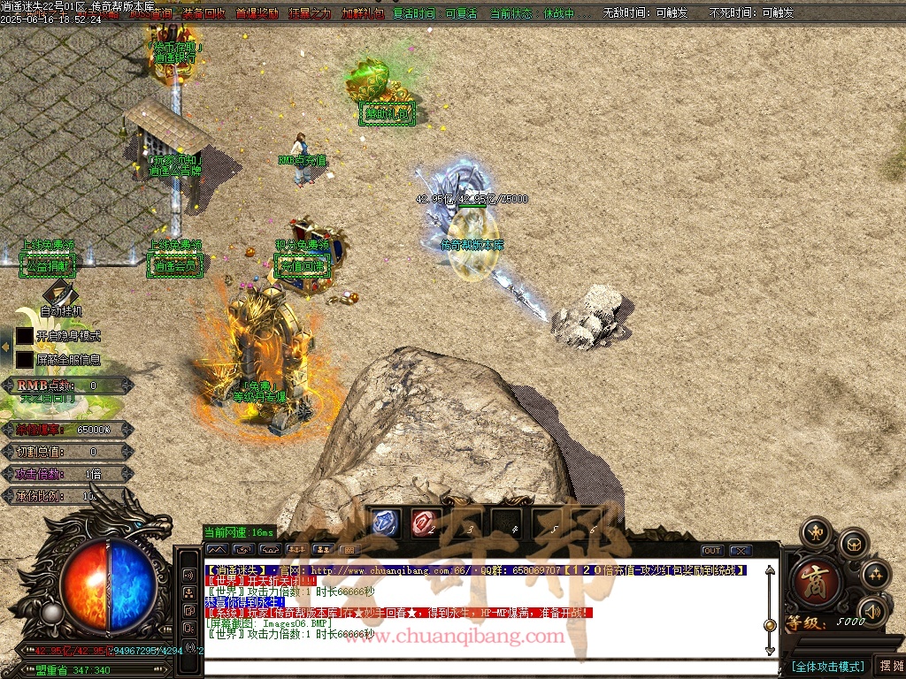 47-1312逍遥迷失-追梦篇章-无限刀单职业-特色多大陆-智能假人-自动回收-坐骑打造-时装打造-带光柱-GOM引擎/ESP插件-SD插件