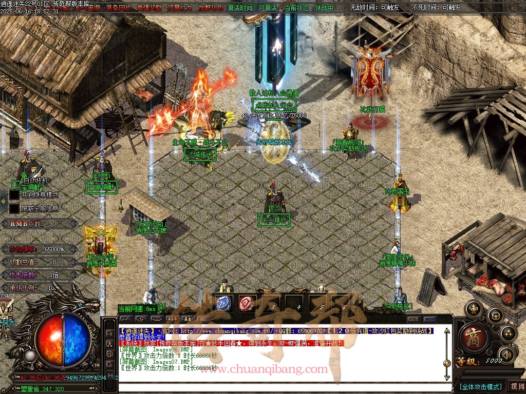 47-1312逍遥迷失-追梦篇章-无限刀单职业-特色多大陆-智能假人-自动回收-坐骑打造-时装打造-带光柱-GOM引擎/ESP插件-SD插件
