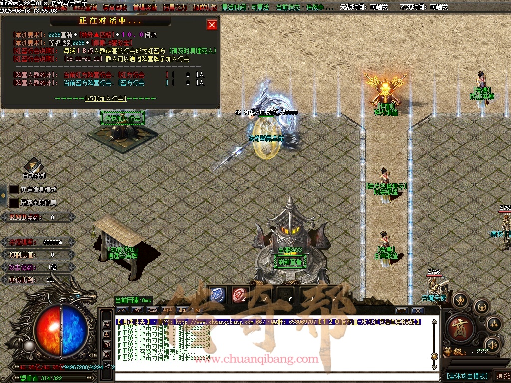 47-1312逍遥迷失-追梦篇章-无限刀单职业-特色多大陆-智能假人-自动回收-坐骑打造-时装打造-带光柱-GOM引擎/ESP插件-SD插件