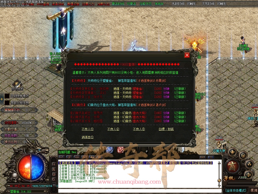 47-1312逍遥迷失-追梦篇章-无限刀单职业-特色多大陆-智能假人-自动回收-坐骑打造-时装打造-带光柱-GOM引擎/ESP插件-SD插件
