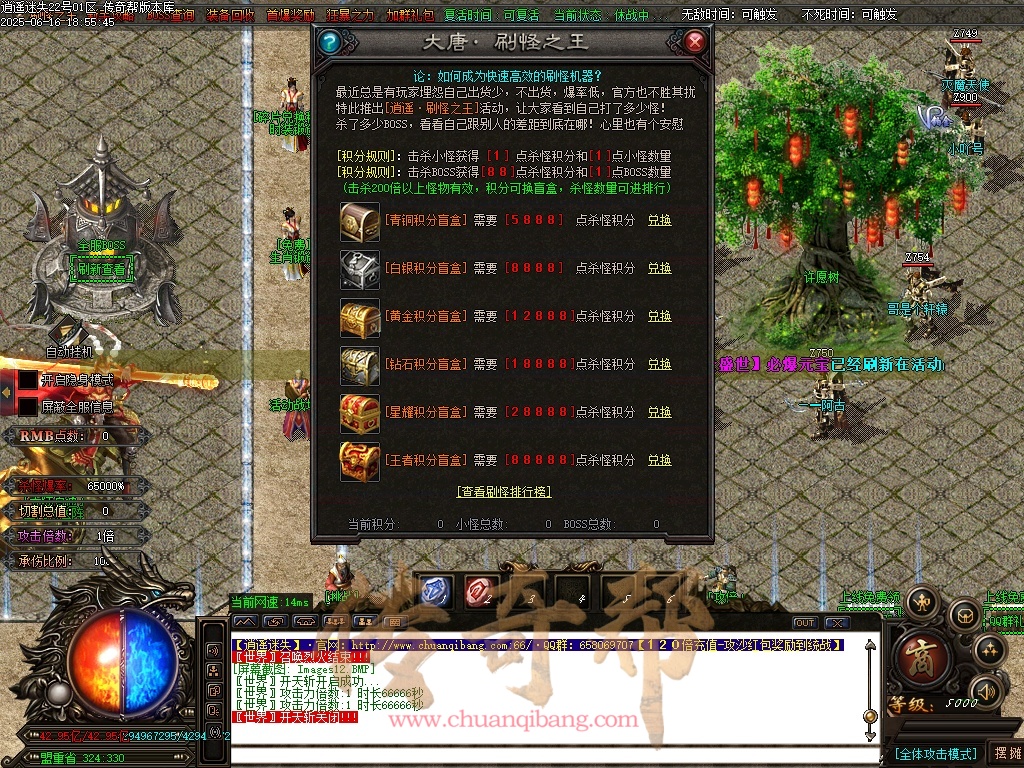 47-1312逍遥迷失-追梦篇章-无限刀单职业-特色多大陆-智能假人-自动回收-坐骑打造-时装打造-带光柱-GOM引擎/ESP插件-SD插件