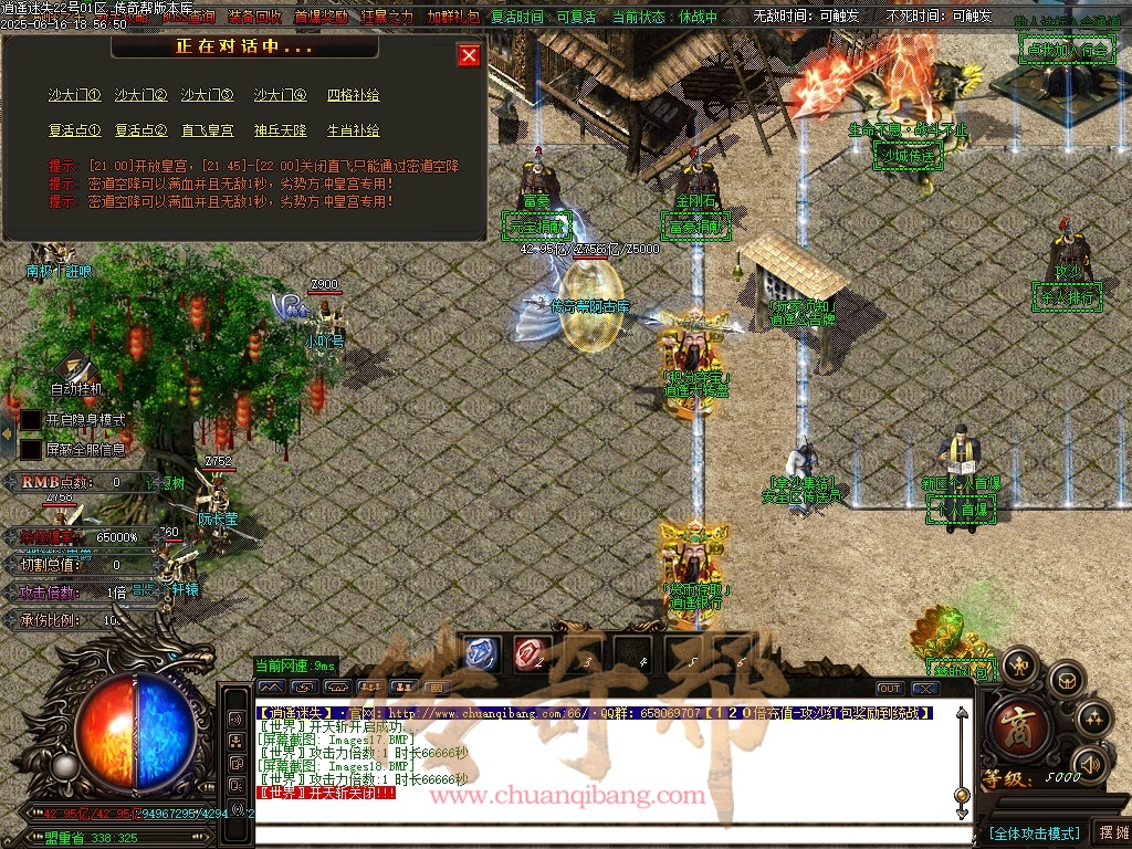 47-1312逍遥迷失-追梦篇章-无限刀单职业-特色多大陆-智能假人-自动回收-坐骑打造-时装打造-带光柱-GOM引擎/ESP插件-SD插件