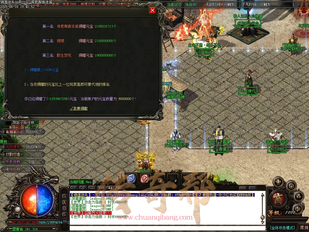 47-1312逍遥迷失-追梦篇章-无限刀单职业-特色多大陆-智能假人-自动回收-坐骑打造-时装打造-带光柱-GOM引擎/ESP插件-SD插件