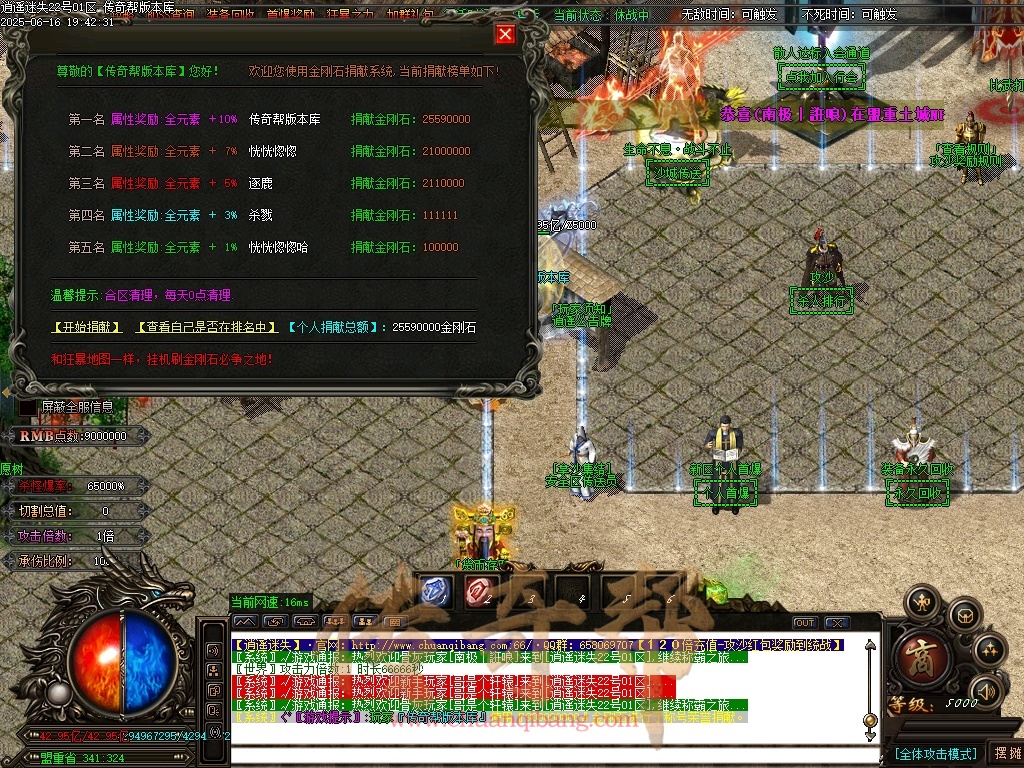 47-1312逍遥迷失-追梦篇章-无限刀单职业-特色多大陆-智能假人-自动回收-坐骑打造-时装打造-带光柱-GOM引擎/ESP插件-SD插件