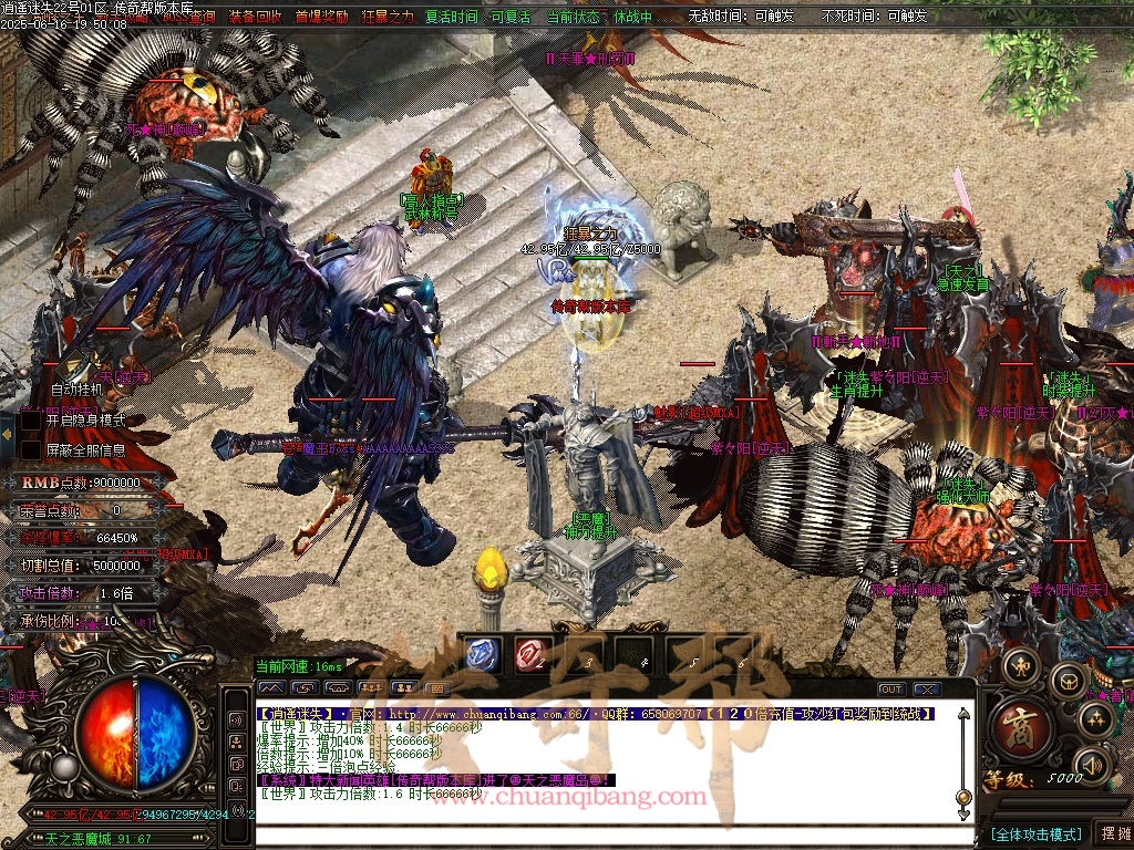 47-1312逍遥迷失-追梦篇章-无限刀单职业-特色多大陆-智能假人-自动回收-坐骑打造-时装打造-带光柱-GOM引擎/ESP插件-SD插件