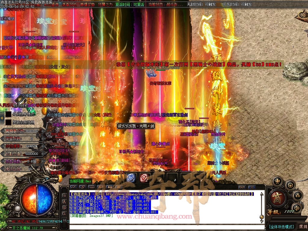 47-1312逍遥迷失-追梦篇章-无限刀单职业-特色多大陆-智能假人-自动回收-坐骑打造-时装打造-带光柱-GOM引擎/ESP插件-SD插件