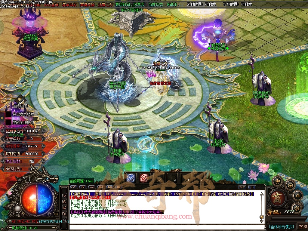 47-1312逍遥迷失-追梦篇章-无限刀单职业-特色多大陆-智能假人-自动回收-坐骑打造-时装打造-带光柱-GOM引擎/ESP插件-SD插件