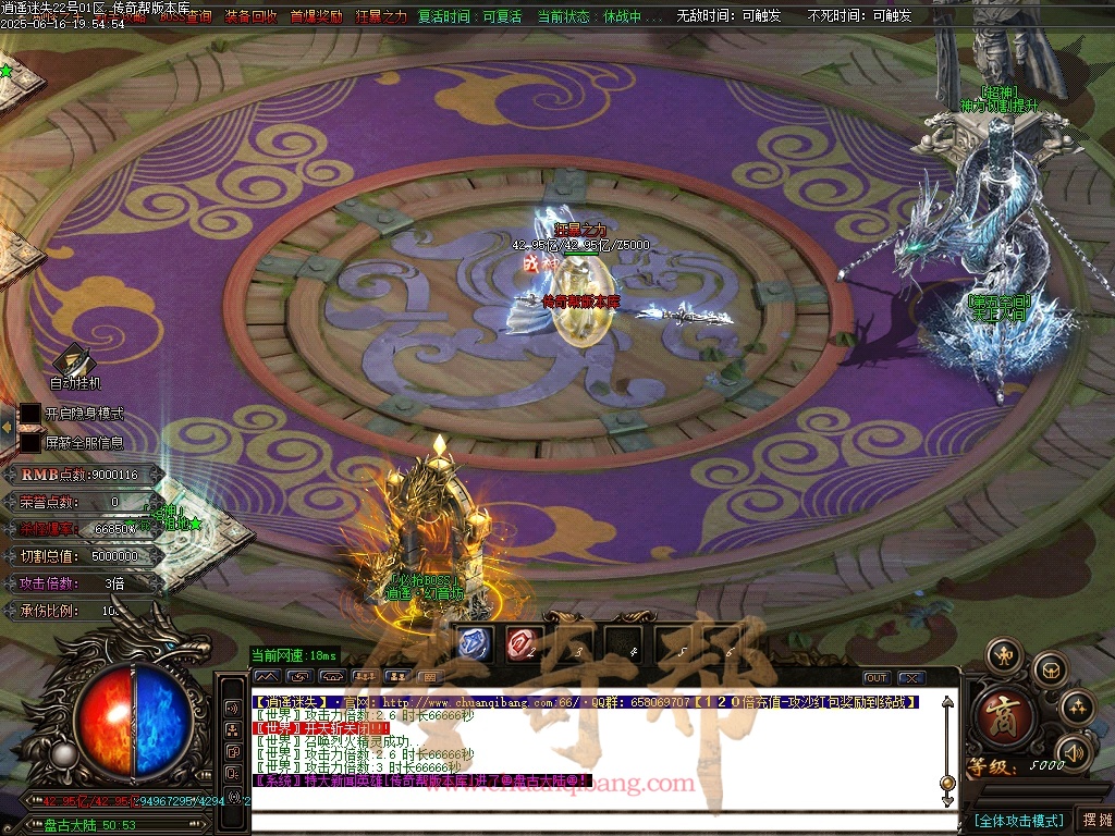 47-1312逍遥迷失-追梦篇章-无限刀单职业-特色多大陆-智能假人-自动回收-坐骑打造-时装打造-带光柱-GOM引擎/ESP插件-SD插件