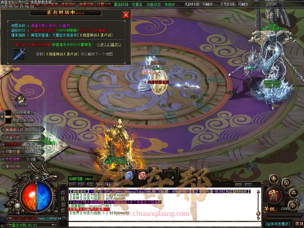 47-1312逍遥迷失-追梦篇章-无限刀单职业-特色多大陆-智能假人-自动回收-坐骑打造-时装打造-带光柱-GOM引擎/ESP插件-SD插件