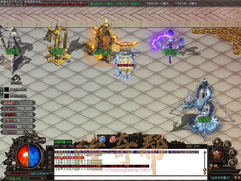 47-1312逍遥迷失-追梦篇章-无限刀单职业-特色多大陆-智能假人-自动回收-坐骑打造-时装打造-带光柱-GOM引擎/ESP插件-SD插件