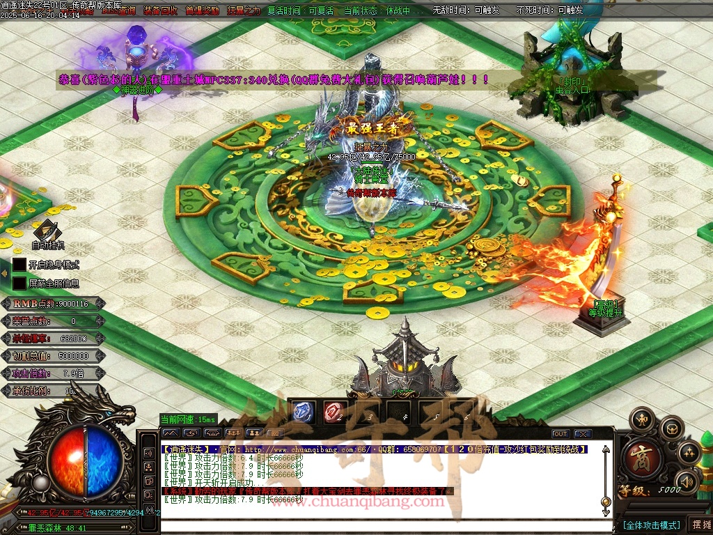 47-1312逍遥迷失-追梦篇章-无限刀单职业-特色多大陆-智能假人-自动回收-坐骑打造-时装打造-带光柱-GOM引擎/ESP插件-SD插件