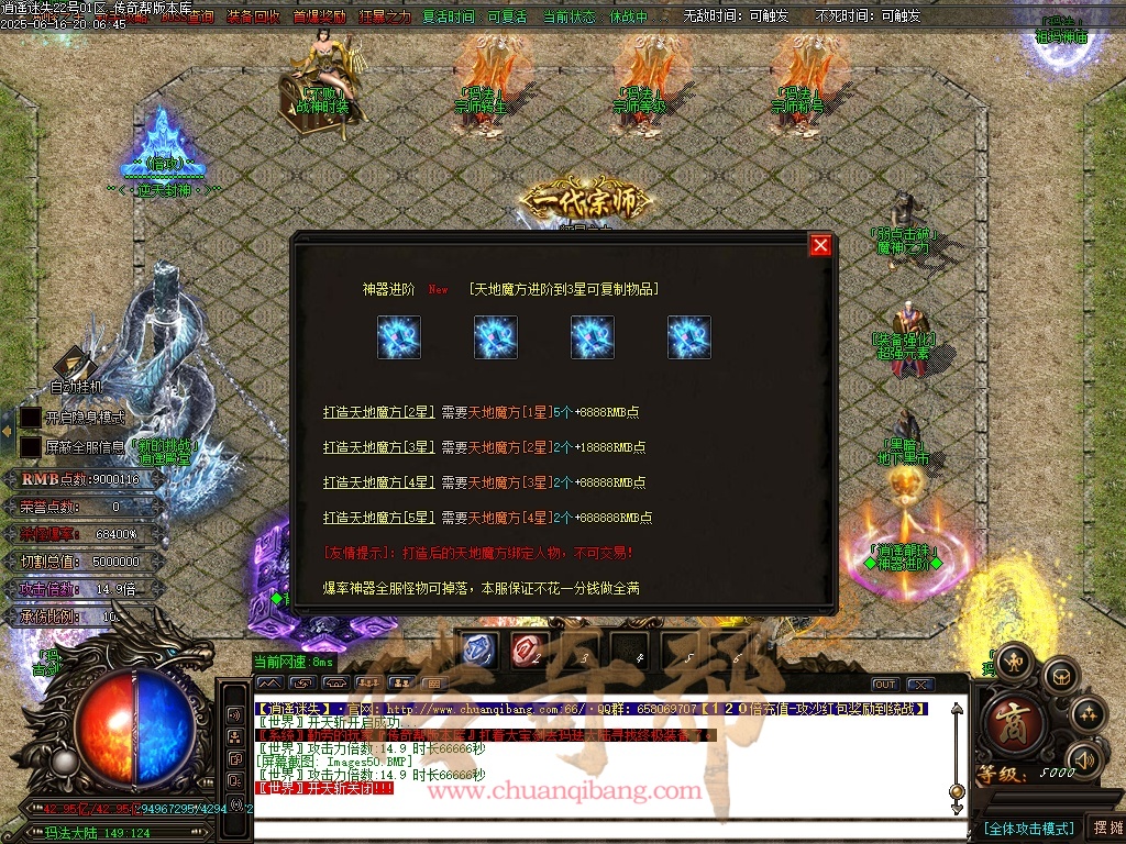 47-1312逍遥迷失-追梦篇章-无限刀单职业-特色多大陆-智能假人-自动回收-坐骑打造-时装打造-带光柱-GOM引擎/ESP插件-SD插件