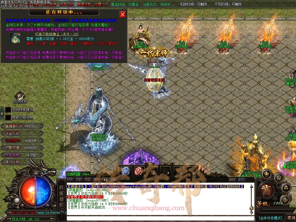 47-1312逍遥迷失-追梦篇章-无限刀单职业-特色多大陆-智能假人-自动回收-坐骑打造-时装打造-带光柱-GOM引擎/ESP插件-SD插件