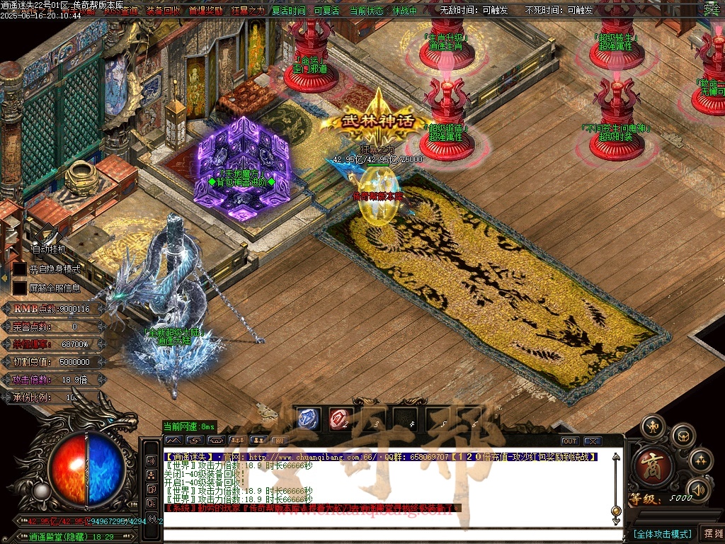 47-1312逍遥迷失-追梦篇章-无限刀单职业-特色多大陆-智能假人-自动回收-坐骑打造-时装打造-带光柱-GOM引擎/ESP插件-SD插件