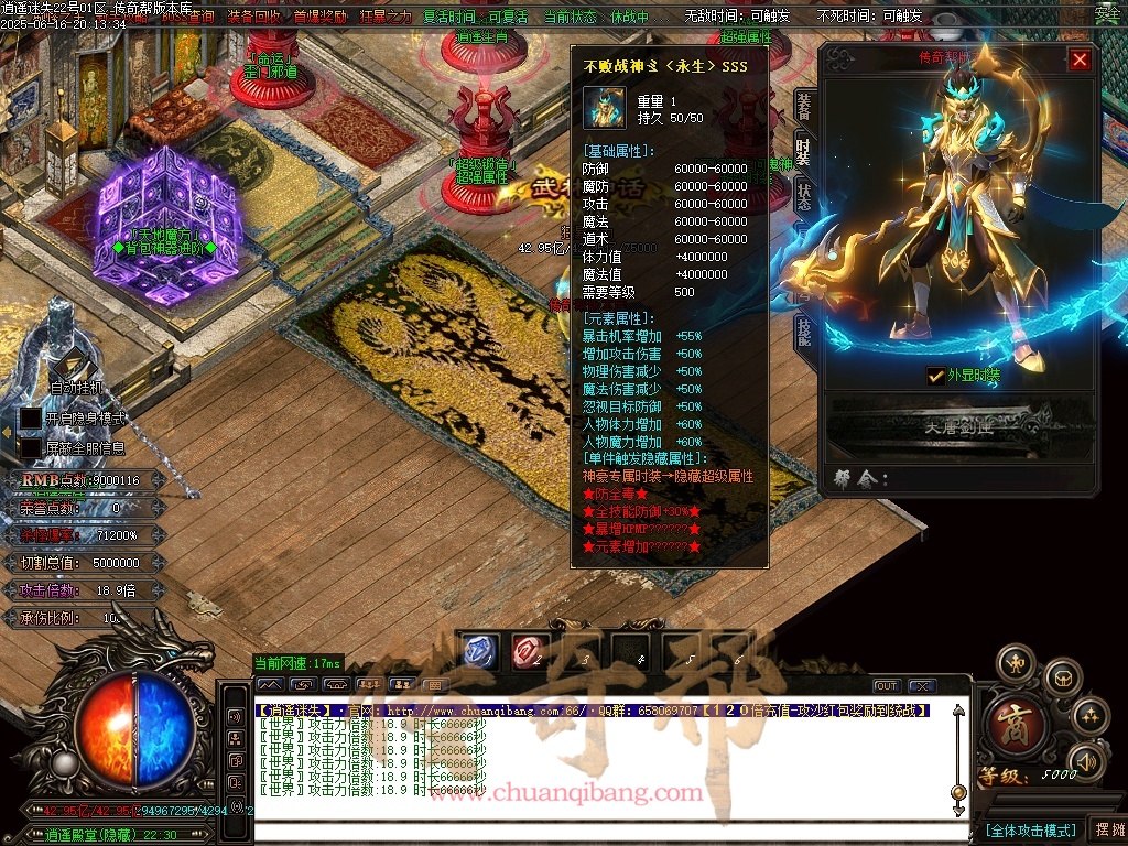 47-1312逍遥迷失-追梦篇章-无限刀单职业-特色多大陆-智能假人-自动回收-坐骑打造-时装打造-带光柱-GOM引擎/ESP插件-SD插件