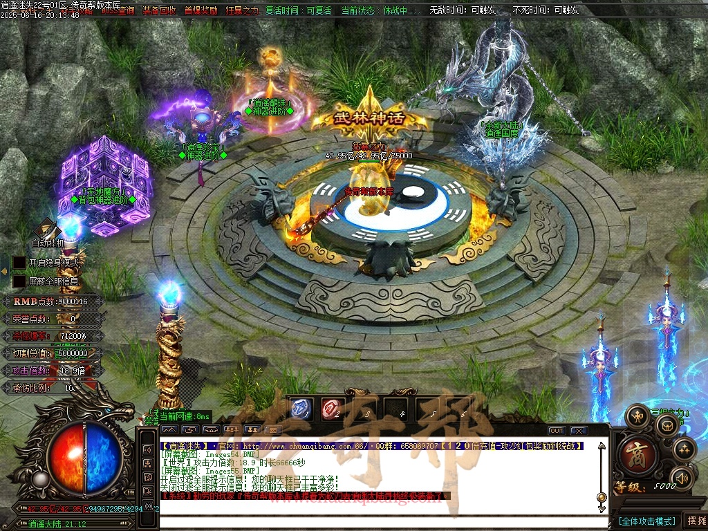 47-1312逍遥迷失-追梦篇章-无限刀单职业-特色多大陆-智能假人-自动回收-坐骑打造-时装打造-带光柱-GOM引擎/ESP插件-SD插件