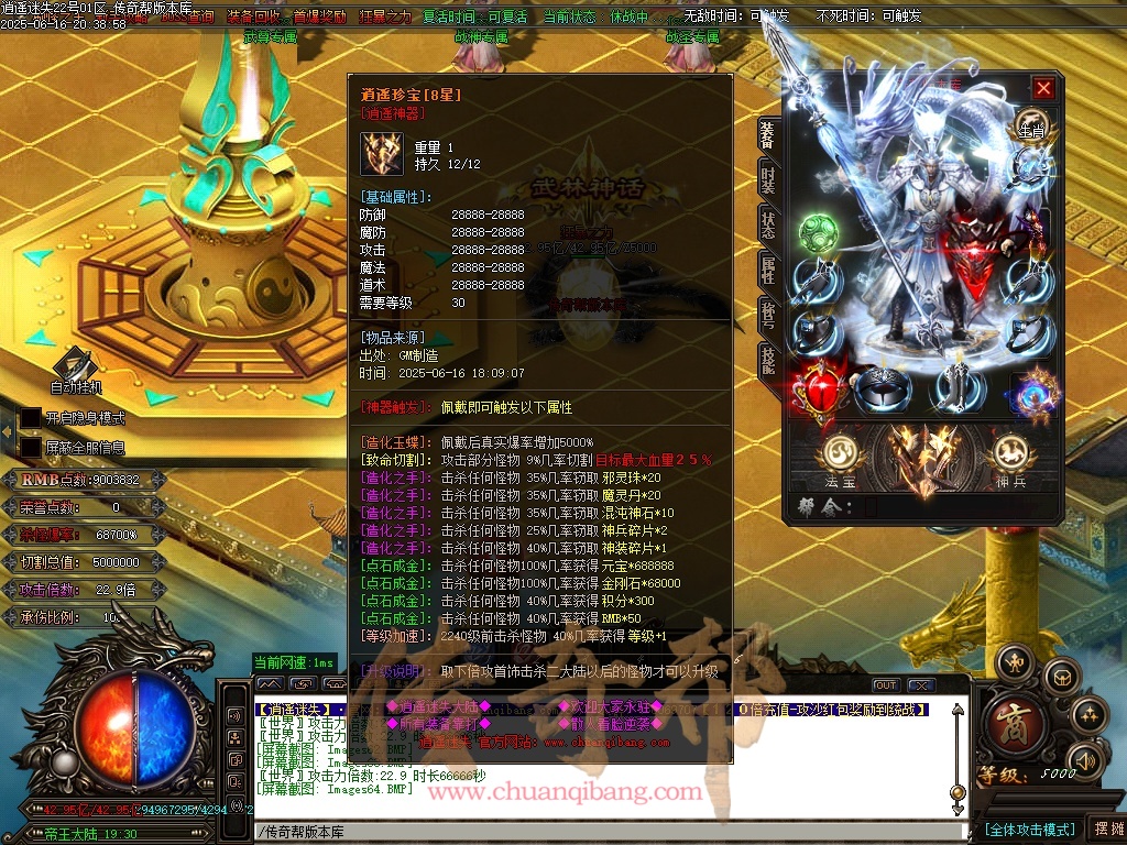 47-1312逍遥迷失-追梦篇章-无限刀单职业-特色多大陆-智能假人-自动回收-坐骑打造-时装打造-带光柱-GOM引擎/ESP插件-SD插件