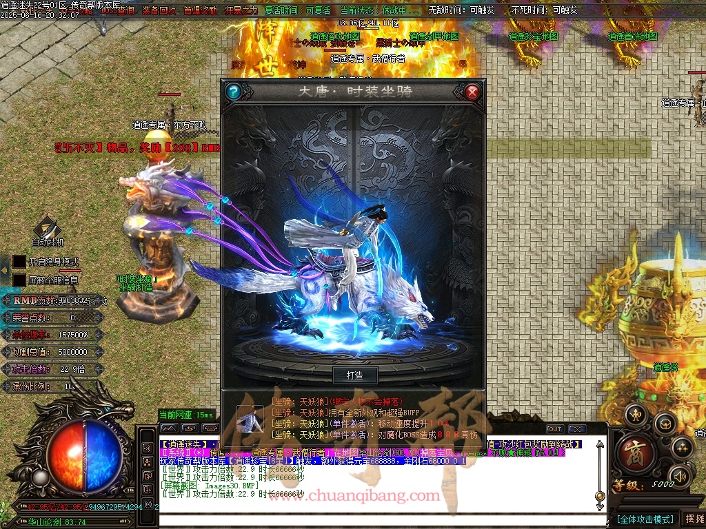 47-1312逍遥迷失-追梦篇章-无限刀单职业-特色多大陆-智能假人-自动回收-坐骑打造-时装打造-带光柱-GOM引擎/ESP插件-SD插件