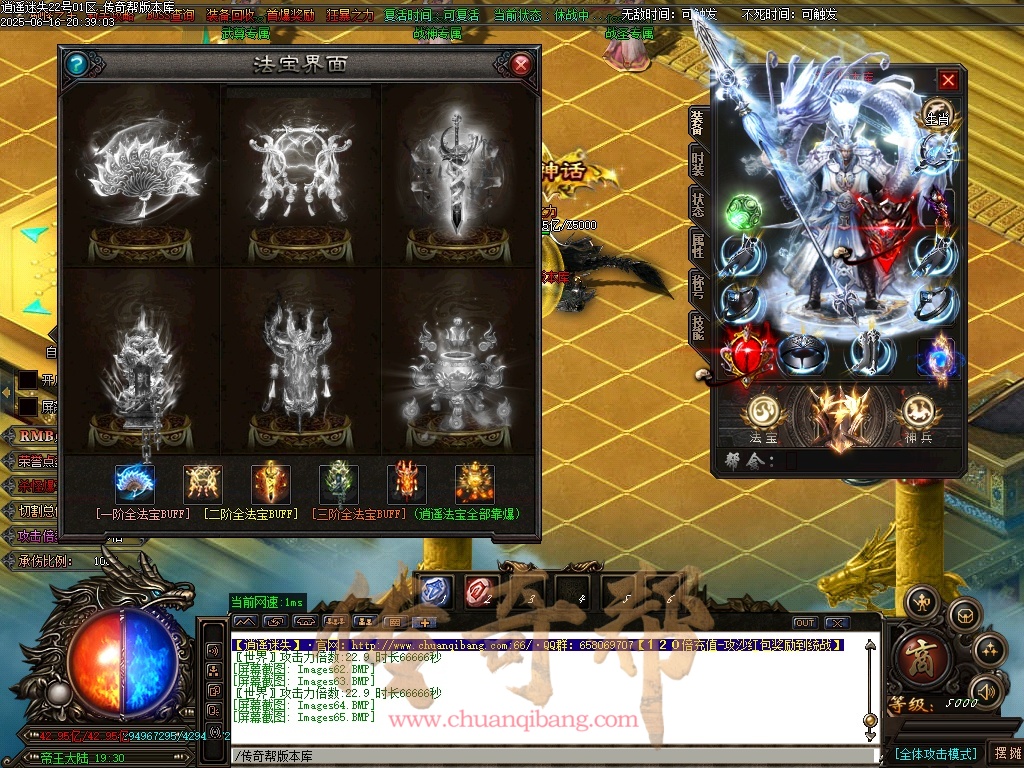 47-1312逍遥迷失-追梦篇章-无限刀单职业-特色多大陆-智能假人-自动回收-坐骑打造-时装打造-带光柱-GOM引擎/ESP插件-SD插件
