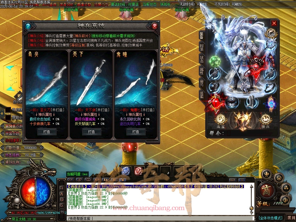 47-1312逍遥迷失-追梦篇章-无限刀单职业-特色多大陆-智能假人-自动回收-坐骑打造-时装打造-带光柱-GOM引擎/ESP插件-SD插件