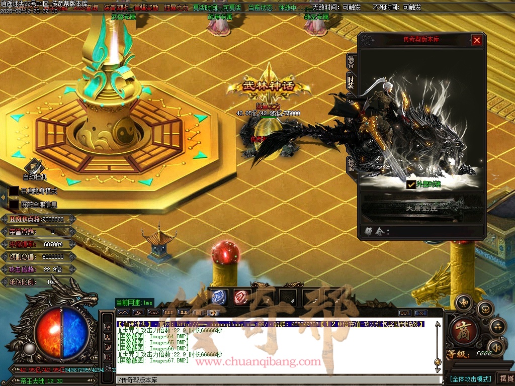 47-1312逍遥迷失-追梦篇章-无限刀单职业-特色多大陆-智能假人-自动回收-坐骑打造-时装打造-带光柱-GOM引擎/ESP插件-SD插件