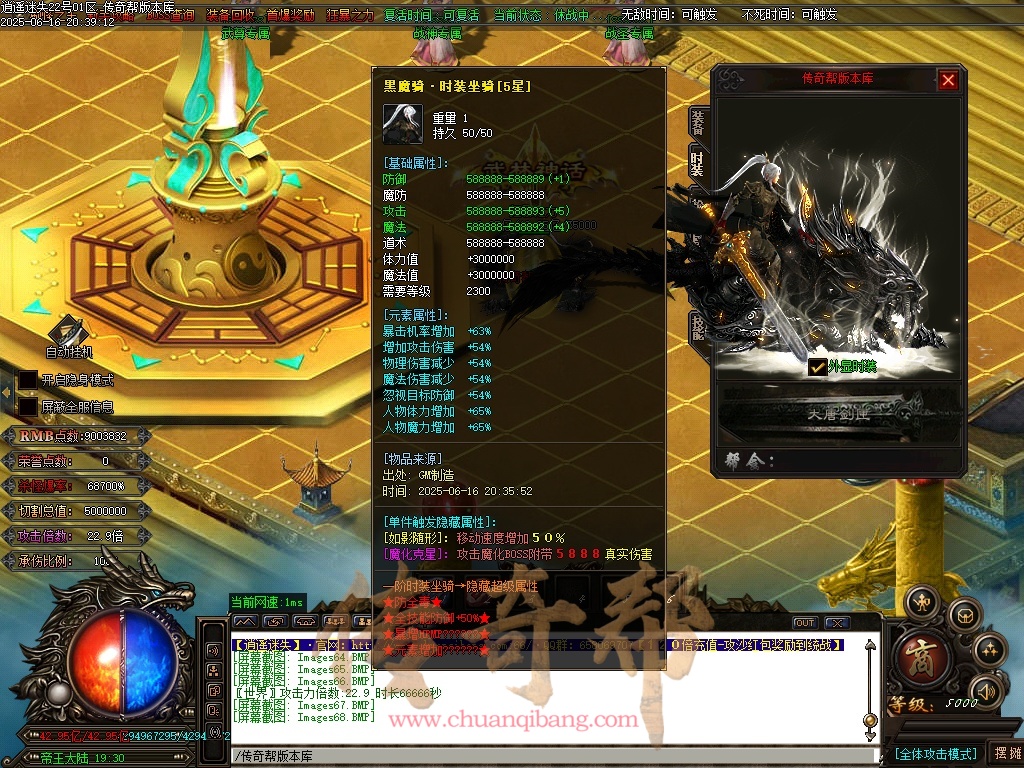 47-1312逍遥迷失-追梦篇章-无限刀单职业-特色多大陆-智能假人-自动回收-坐骑打造-时装打造-带光柱-GOM引擎/ESP插件-SD插件