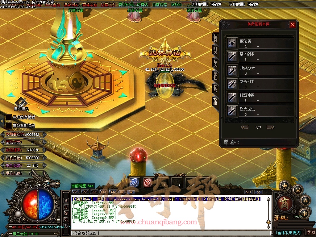 47-1312逍遥迷失-追梦篇章-无限刀单职业-特色多大陆-智能假人-自动回收-坐骑打造-时装打造-带光柱-GOM引擎/ESP插件-SD插件