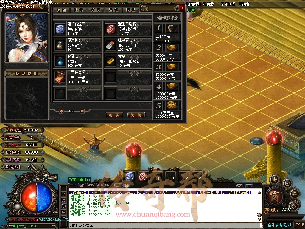 47-1312逍遥迷失-追梦篇章-无限刀单职业-特色多大陆-智能假人-自动回收-坐骑打造-时装打造-带光柱-GOM引擎/ESP插件-SD插件