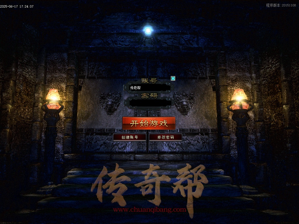 15-1462红牛冰雪-公益复古-特戒三职业-时装锻造-自动回收-带光柱-GOM引擎/ESP插件-SD插件